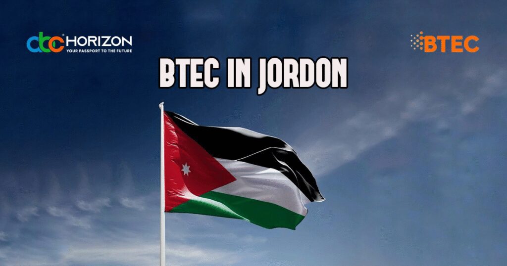 اعتمادية BTEC في الاردن